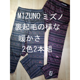 ミズノ(MIZUNO)の(2)Mサイズ２枚組ミズノレギンス裏起毛の様な暖かさ刺繍入りプリントスパッツ(レギンス/スパッツ)