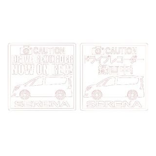 受注製作☆ドラレコステッカー☆NISSAN車☆送料込(車外アクセサリ)