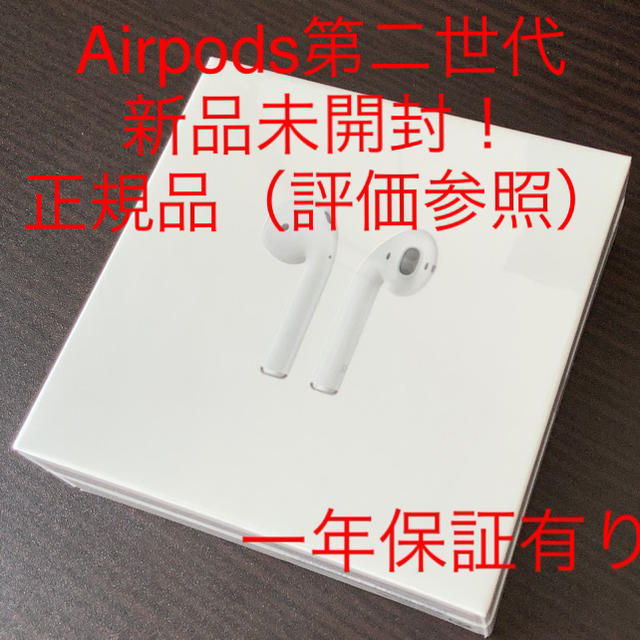 Airpods正規品