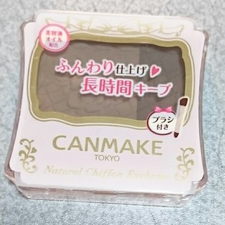 キャンメイク(CANMAKE)のキャンメイクアイブロウ01(パウダーアイブロウ)