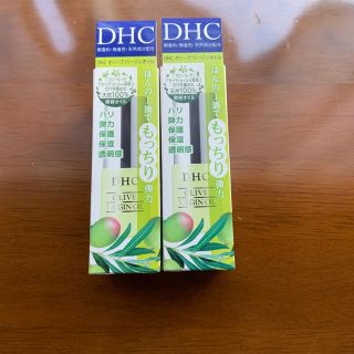 ディーエイチシー(DHC)の専用ページです。DHC オリーブバージンオイル  7ml  2本セット(フェイスオイル/バーム)