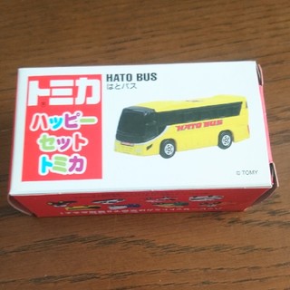 タカラトミー(Takara Tomy)のマックハッピーセットトミカ はとバス新品(ミニカー)