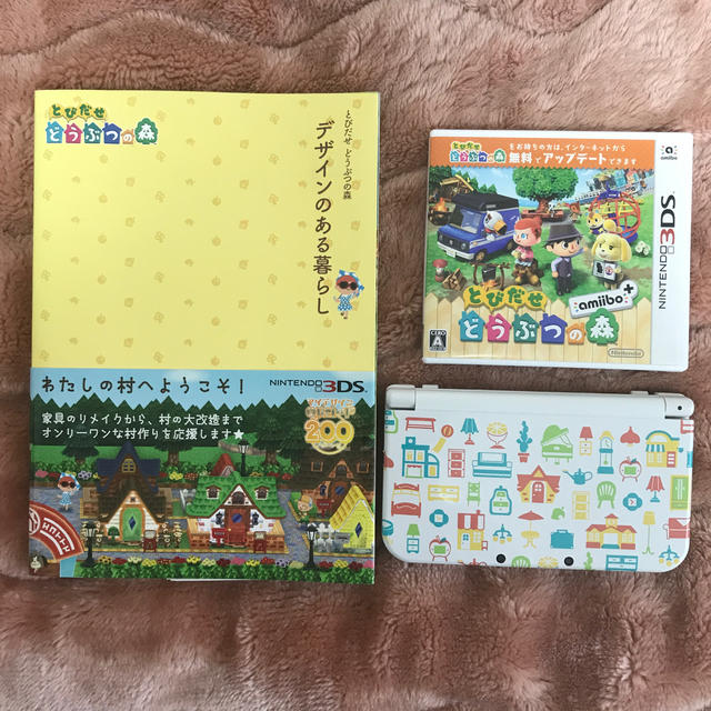 とびだせ どうぶつの森 new3DS LL マイデザイン本のセット