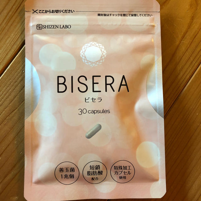 BISERA