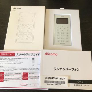 エヌティティドコモ(NTTdocomo)のドコモ　ワンナンバーフォン(携帯電話本体)