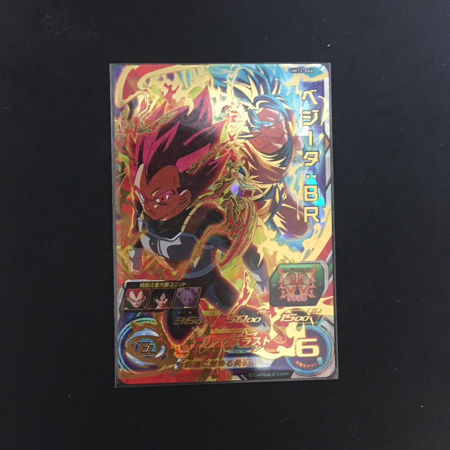 1年保証』 ドラゴンボールヒーローズ シングルカード - flaviogimenis.com.br 1年保証』 ドラゴンボールヒーローズ シングルカード - flaviogimenis.com.br