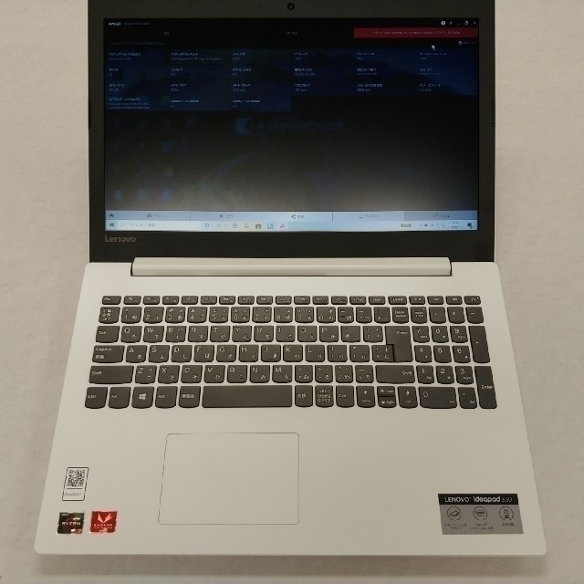 nikeさま専用　Lenovo ideapad330 改　訳あり