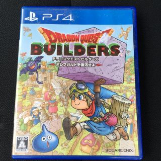 プレイステーション4(PlayStation4)のドラゴンクエストビルダーズ　アレフガルドを復活せよ PS4(家庭用ゲームソフト)