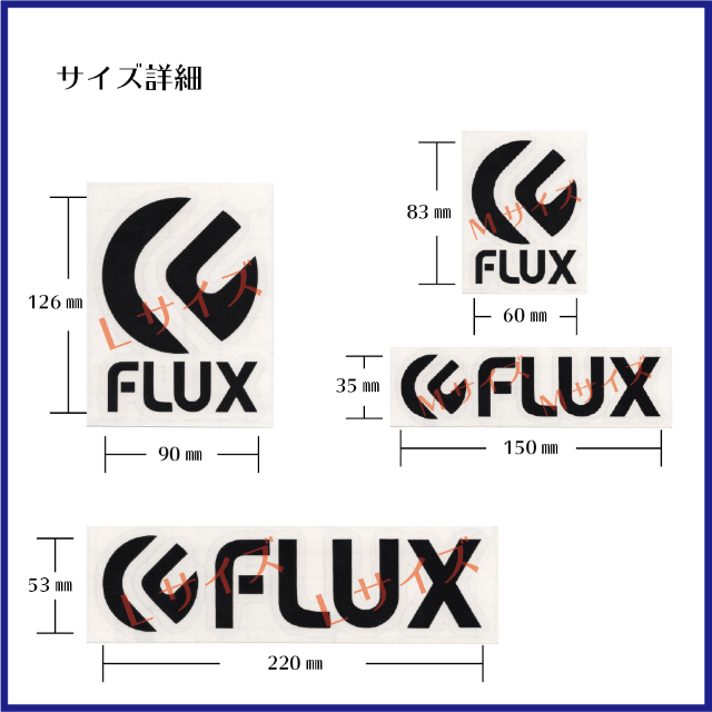 FLUX★カッティングステッカー★スノボ貼りに！ スポーツ/アウトドアのスノーボード(その他)の商品写真