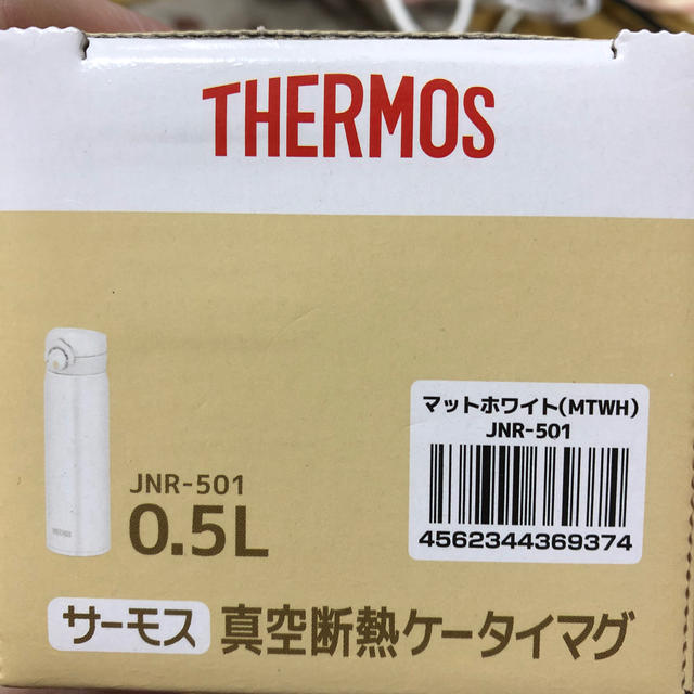 THERMOS(サーモス)の☘新品☘本日限定お値下げ☘サーモス☘真空断熱ステンレスマグボトル☘ インテリア/住まい/日用品の日用品/生活雑貨/旅行(日用品/生活雑貨)の商品写真