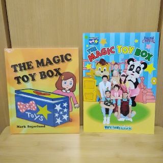 ディズニー(Disney)のdwe　tha magic toybox 　新品未使用　2016年EC　原作絵本(洋書)