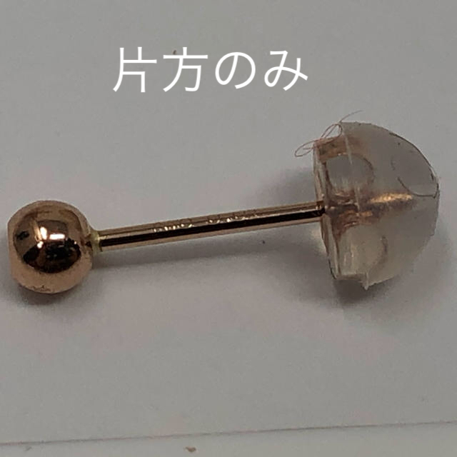 k18PG 天然ダイヤモンド 0.02ct 18金 AU750 片方