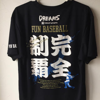 野球アンダーシャツ Tシャツ(ウェア)