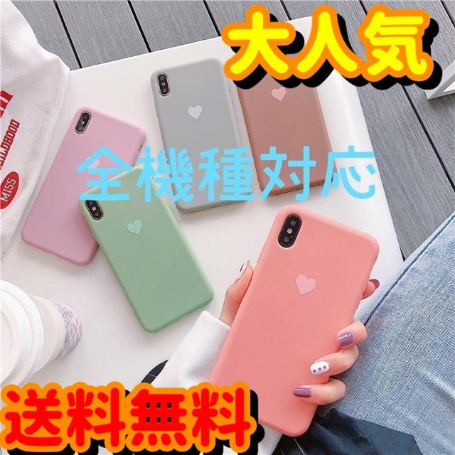 iPhoneXR ハート TPU ソフト オレンジ シリコン iPhoneケース スマホ/家電/カメラのスマホアクセサリー(iPhoneケース)の商品写真