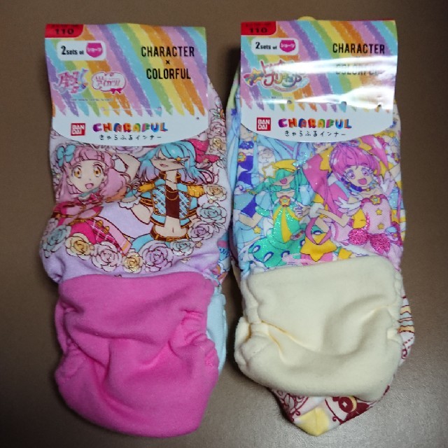 BANDAI(バンダイ)のプリキュア ショーツ 4枚 (2枚×2セット) キッズ/ベビー/マタニティのキッズ服女の子用(90cm~)(下着)の商品写真