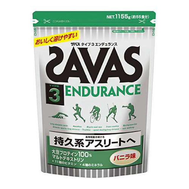 食品/飲料/酒【２品売り】ザバス タイプ３ エンデュランス 1,155g (55食分)  ×2