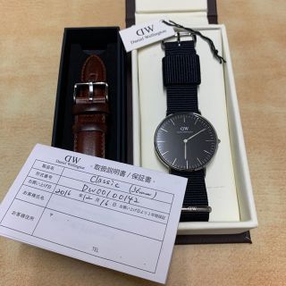 ダニエルウェリントン(Daniel Wellington)のDANIEL WELLINGTON  classic(36mm)(腕時計)