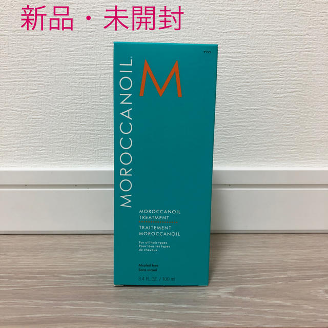 Moroccan oil(モロッカンオイル)のモロッカンオイル　トリートメント コスメ/美容のヘアケア/スタイリング(オイル/美容液)の商品写真