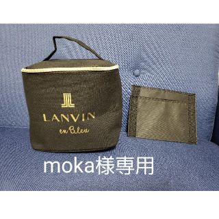 ランバン(LANVIN)のLANVIN マルチボックス(ボトル・ケース・携帯小物)