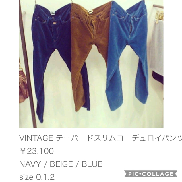 SEA vintageテーパードスリム コーデュロイパンツ BEIGE