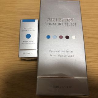 アムウェイ(Amway)のARTISTRY パーソナライズセラム カプセル(美容液)