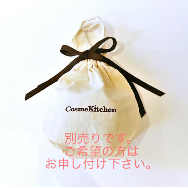 Cosme Kitchen(コスメキッチン)のuka ネイルオイル 13:00 コスメ/美容のネイル(ネイルケア)の商品写真