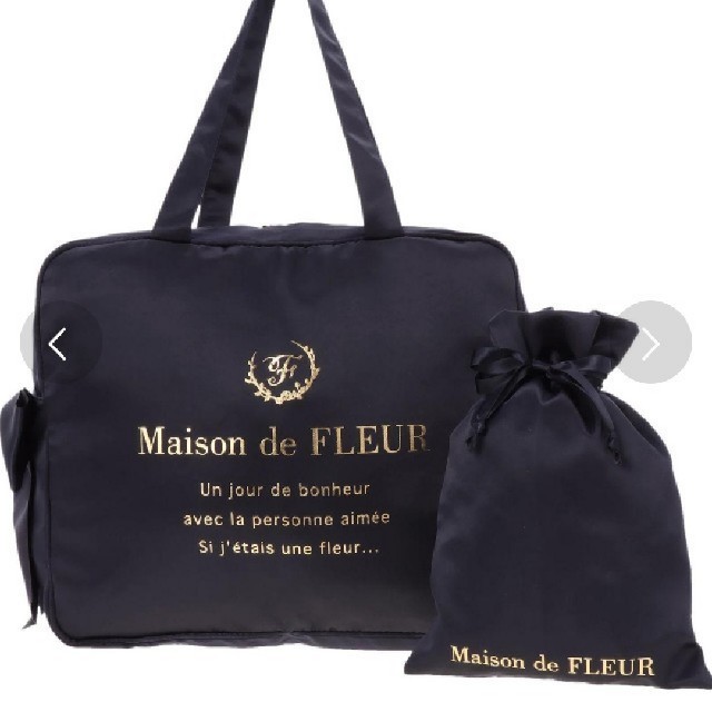 Maison de FLEUR(メゾンドフルール)のMaison de FLEUR トラベルキャリーオントートバッグ レディースのバッグ(ボストンバッグ)の商品写真