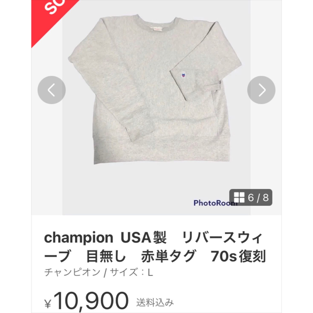 Champion - USA製 赤単タグ Champion リバースウィーブ 目無し