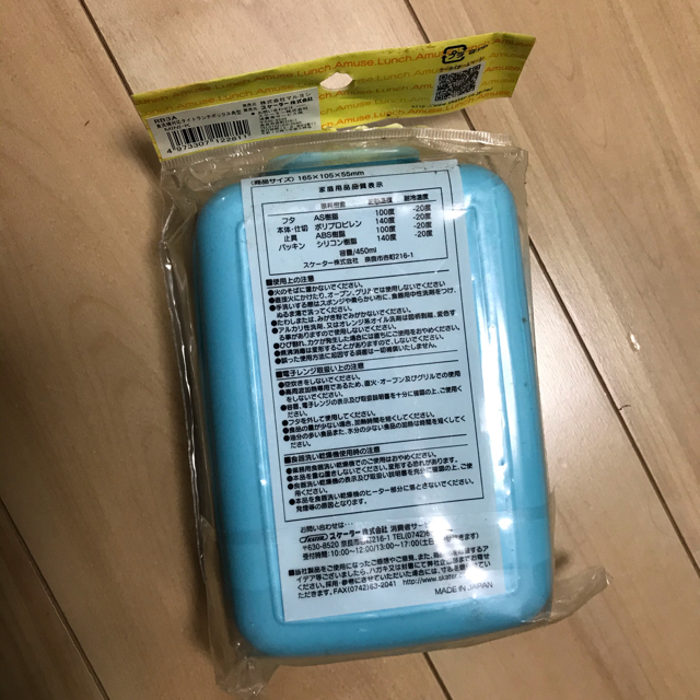 MINI-K(ミニケー)のmini-k　ランチボックス　お弁当箱 インテリア/住まい/日用品のキッチン/食器(弁当用品)の商品写真