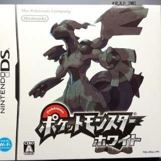 ニンテンドーDS(ニンテンドーDS)のDS ポケットモンスター ホワイト(携帯用ゲームソフト)