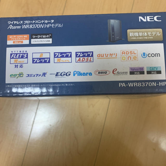 NEC(エヌイーシー)のルーター NEC PA-WR8370N-HP スマホ/家電/カメラのPC/タブレット(PC周辺機器)の商品写真