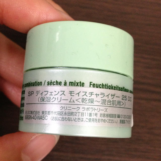 CLINIQUE(クリニーク)のCLINIQUE◇保湿クリーム コスメ/美容のボディケア(その他)の商品写真