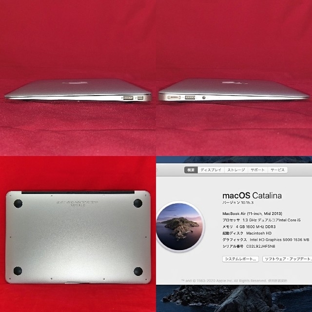 スマホ/家電/カメラ専用 / Apple MacBook Air Mid 2013 A1465