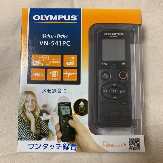 OLYMPUS(オリンパス)のOLYMPUS VN-541PC   レコーダー(新品未使用) スマホ/家電/カメラのオーディオ機器(ポータブルプレーヤー)の商品写真