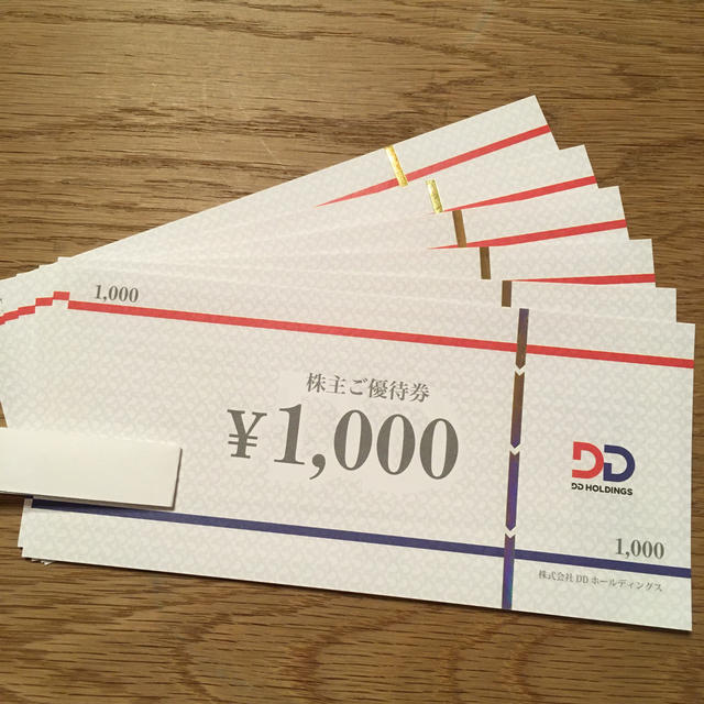 DDホールディングス株主優待券 6000円分 チケットの優待券/割引券(その他)の商品写真