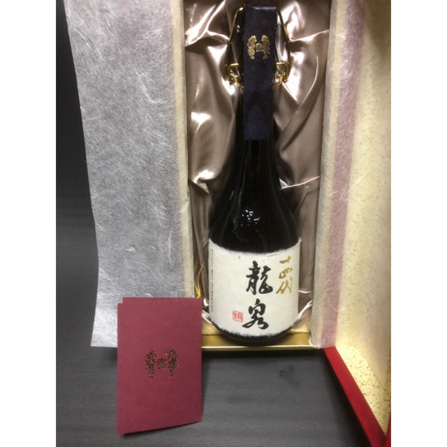 十四代 龍泉2019.12月最高峰 限定値下げ！ - 日本酒