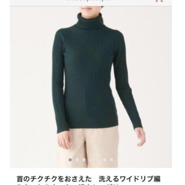 MUJI (無印良品)(ムジルシリョウヒン)の無印良品　ニット レディースのトップス(ニット/セーター)の商品写真