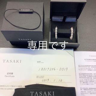 タサキ(TASAKI)のTASAKI タサキ　danger デインジャー　イエローゴールド　ピアス(ピアス)