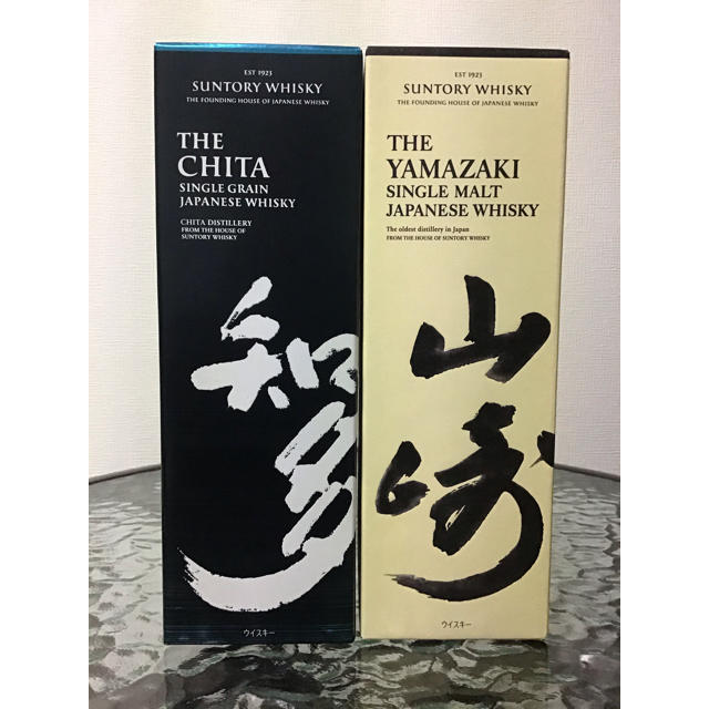 サントリー　山崎　知多　2本セット　ウイスキー