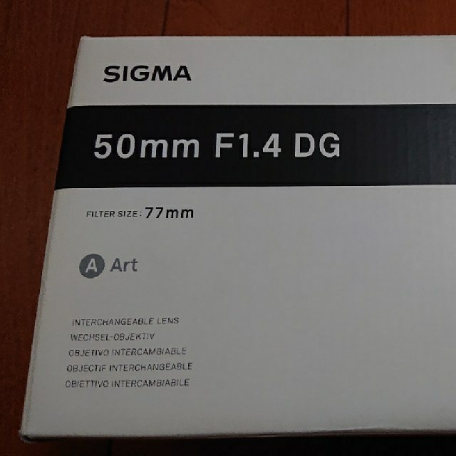 シグマ　ニコン用　Art 50mm F1.4 DG