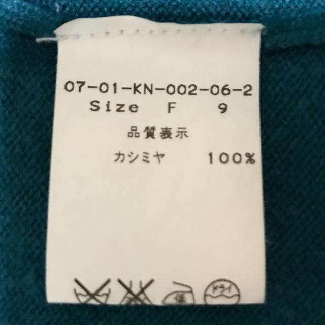 nombre impair(ノンブルアンベール)の【中古】NOMBRE IMPAIR セーター レディースのトップス(ニット/セーター)の商品写真