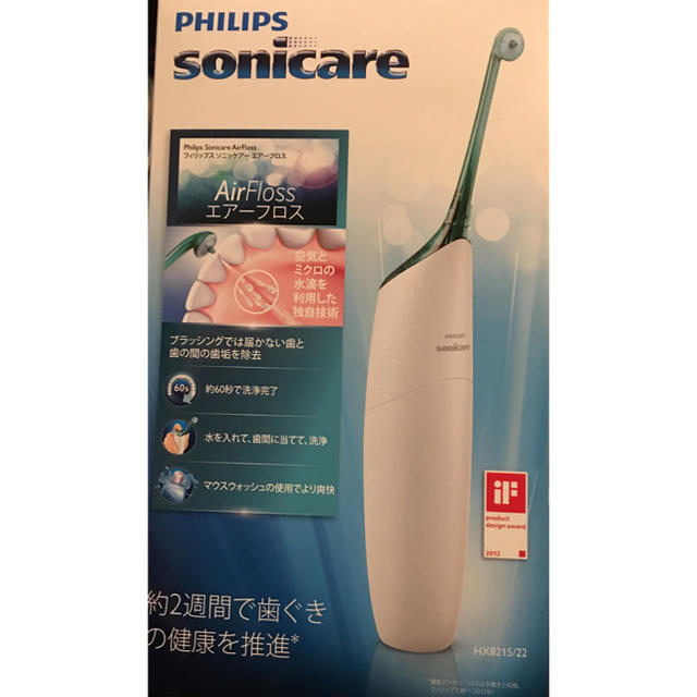 PHILIPS(フィリップス)のPHILIPS sonicare HX8215/22 エアーフロス スマホ/家電/カメラの美容/健康(電動歯ブラシ)の商品写真