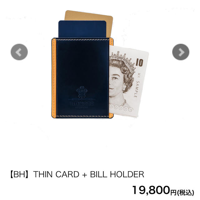 ETTINGER(エッティンガー)のエッティンガー　カード　ビルホルダー  定価19800円 メンズのファッション小物(マネークリップ)の商品写真