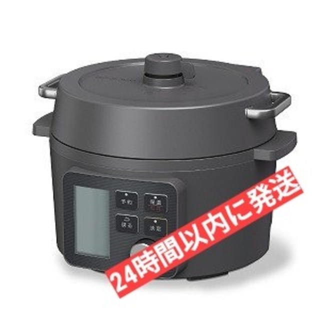 アイリスオーヤマ KPC-MA2-B 電気圧力鍋 2.2L