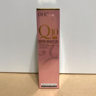 ディーエイチシー(DHC)のDHC Q10モイスチュアケア リキッドファンデーションEX  38g(ファンデーション)