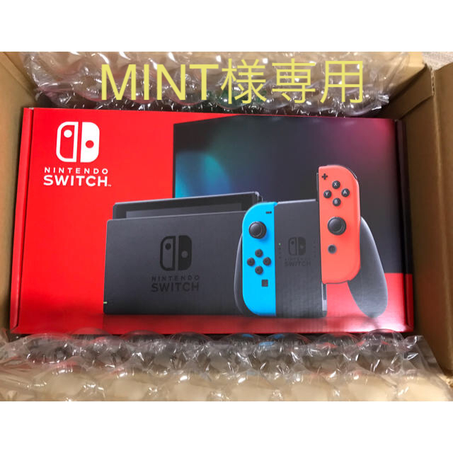 スイッチ　任天堂