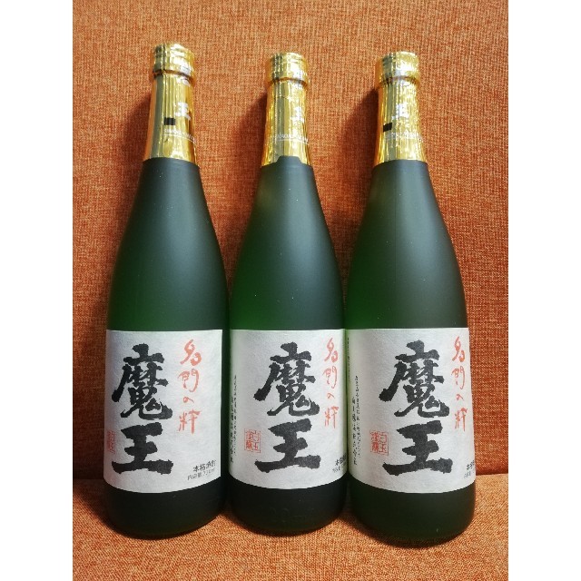 焼酎 魔王 720ml×3本セット