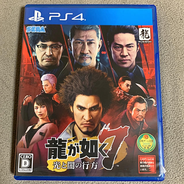 龍が如く7 光と闇の行方 PS4