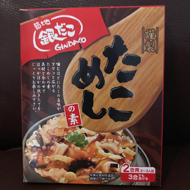 銀だこ　たこめしの素　悠真ママ専用 食品/飲料/酒の加工食品(その他)の商品写真