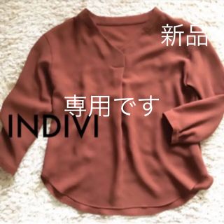 インディヴィ(INDIVI)のみんと様　専用です！とろみシフォンブラウス(シャツ/ブラウス(長袖/七分))